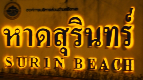 Surin Beach